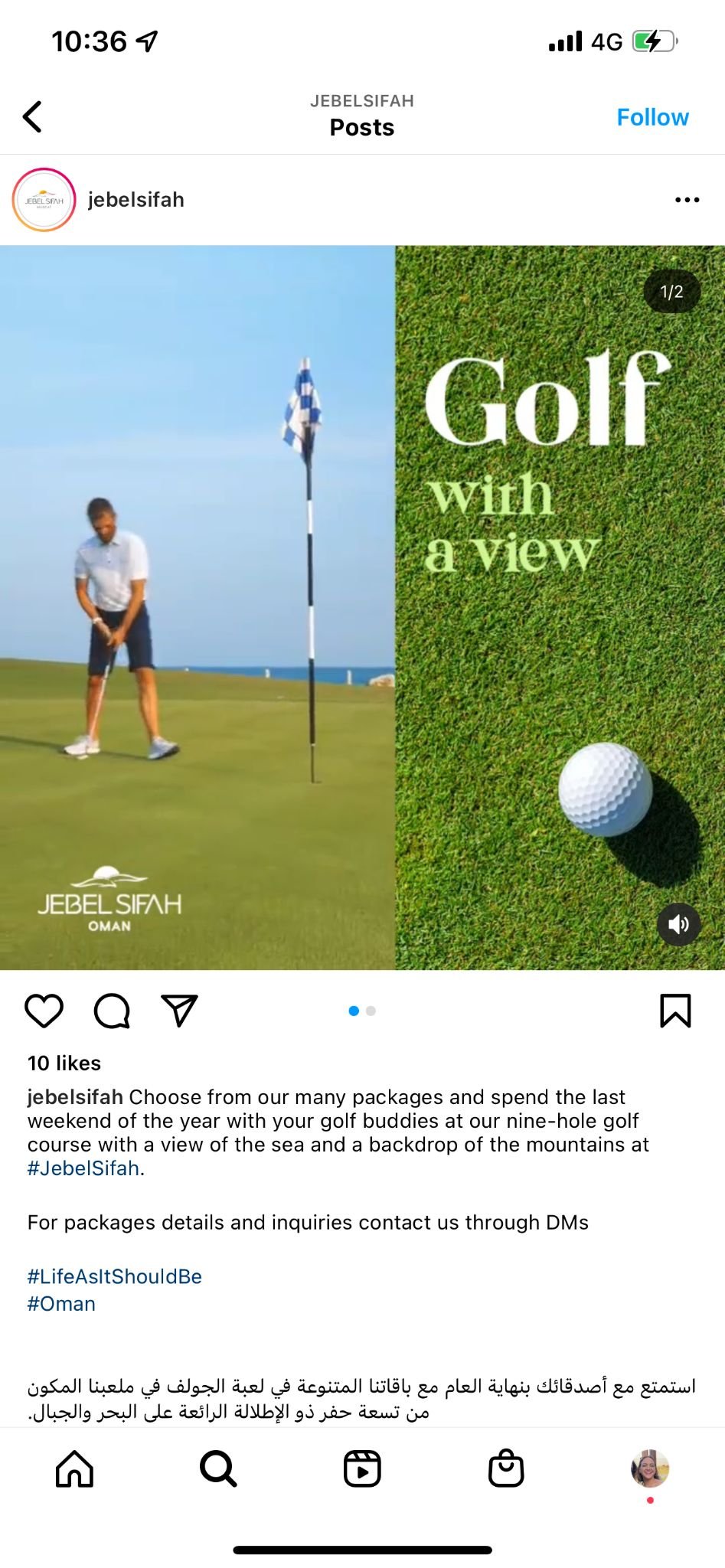 Jebel Sifah Instagram post reading Golf with a view