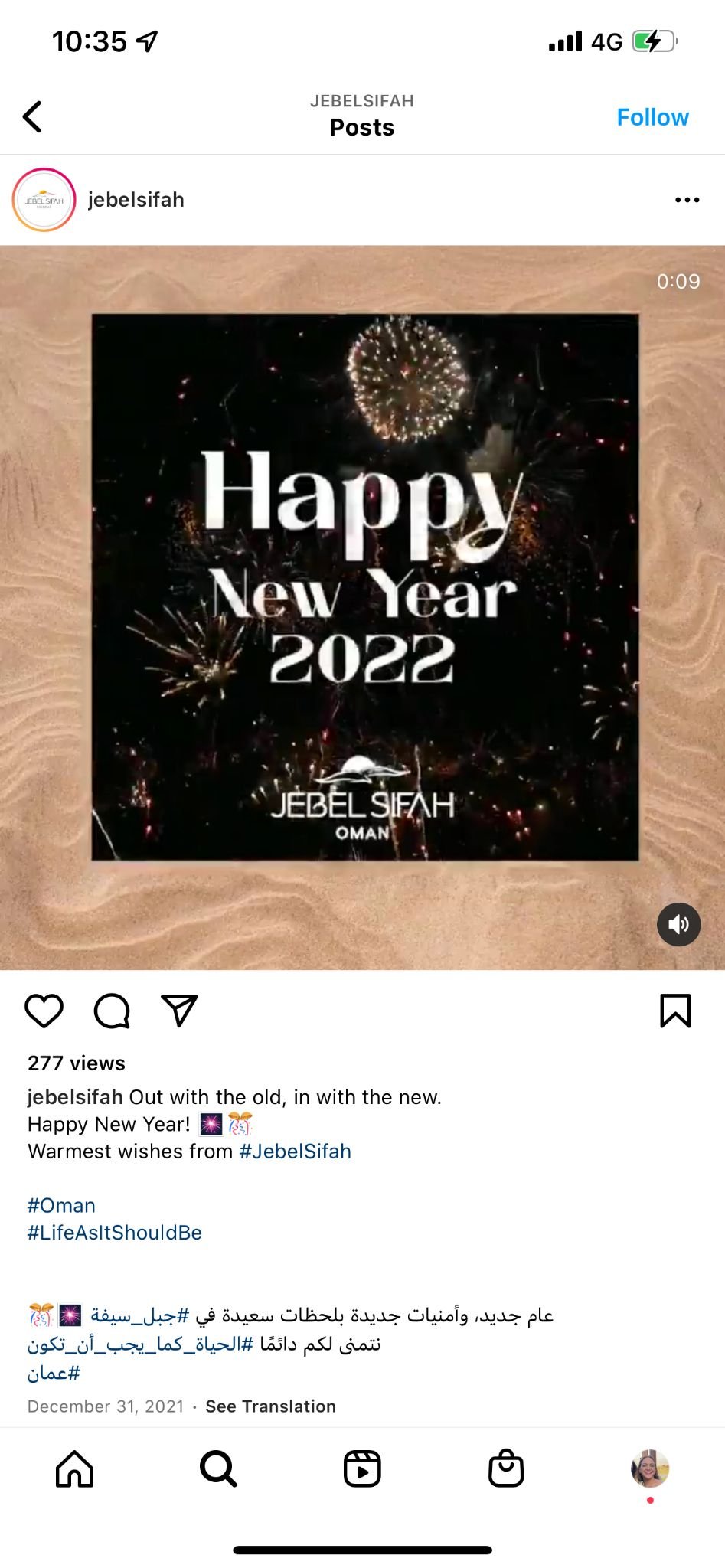 Jebel Sifah Instagram post reading Happy New Year 2022